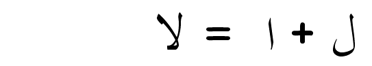 CmplxRndLigArabic[1].png